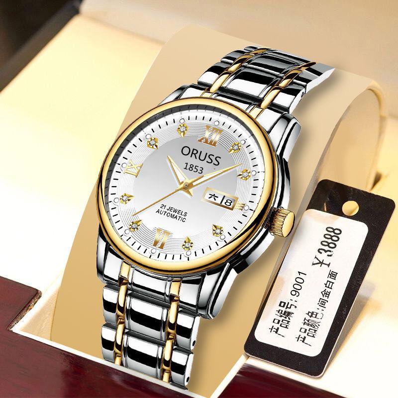 Men's Automatic Night Light Waterproof Watch Stylish Business Steel Strap