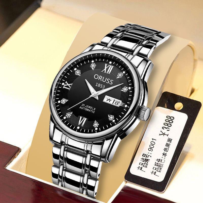 Men's Automatic Night Light Waterproof Watch Stylish Business Steel Strap