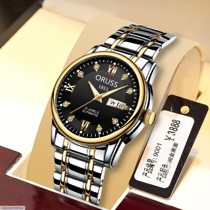 Men's Automatic Night Light Waterproof Watch Stylish Business Steel Strap